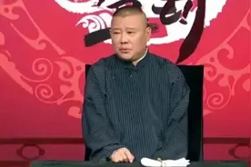 德云社不准养猫？郭德纲太太太双标了吧图片