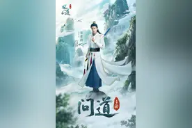 张若昀代言《问道》手游 ，4周年大服火爆预约中图片