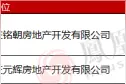 3月月报之证件篇：20项目获预售证 下发35张规划证 市场复苏在即图片