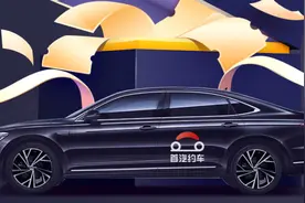 首汽约车：北京地区驾驶员将全员接种新冠疫苗，未做检测不予派单图片