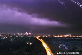 闪电那么快，如何才能拍到？只需开启手机一个功能就可以图片