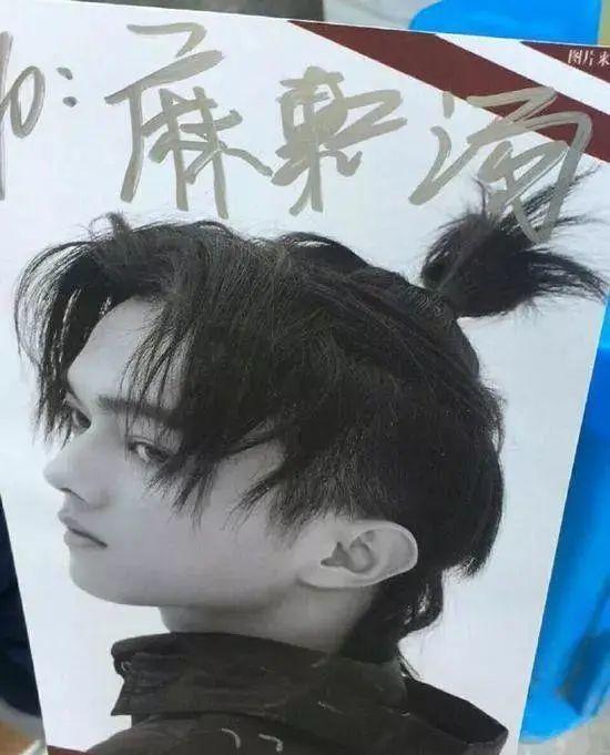 写字不会，拼音错误，娱乐圈文盲几时休？