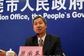 伙同妻子收钱的常务副市长图片