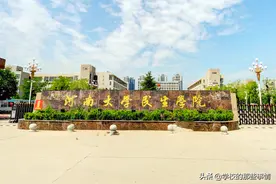 河南这所独立学院将转为民办，毕业生很着急，能否发放新毕业证图片