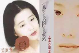 前夫劈腿造谣她是同性恋，儿子帮她手撕小三，51岁孟庭苇现况如何图片