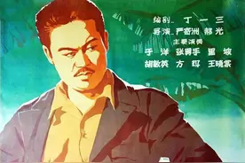 老电影（0252）《英雄虎胆》八一电影制片厂（1958）电影剧照欣赏图片