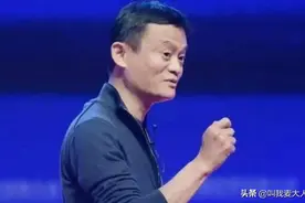 马云的逆袭人生，和跌落神坛“背后”的故事图片