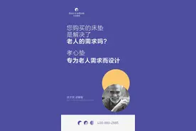 引领健康新生活 海马女王床垫惊艳亮相图片