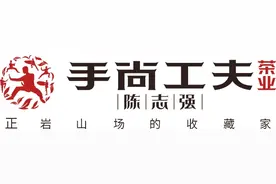 武夷山“手尚工夫茶业”广告荣登央视三大平台强势展播图片