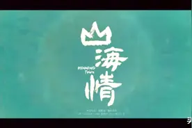 探密:电视剧《山海情》演的宁夏西海固却说陕西话！为啥？为啥？图片