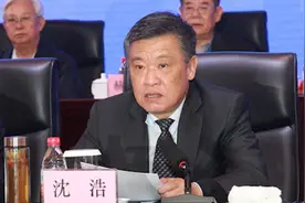 延长石油原董事长沈浩被控巨额受贿：仅黄金就7公斤视频封面