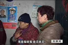 在小姑子婚礼现场，嫂子穿一身黑，戴白花扔乌龟居然被赞：干得好图片