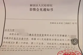 男生保护被猥亵女同学反击伤人被羁押 其母无力赔偿曾向对方下跪求情图片