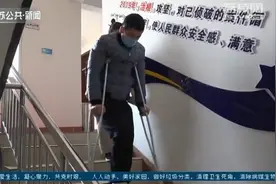 脚部打了两根钢钉 民警坚持要拄拐上班 妻子拗不过他送其上班图片