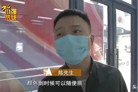 杭州男子买苹果顶配手机，交完定金却要加价三千？！结局引起舒适图片