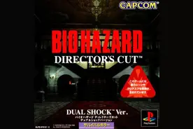 始于1996年：生化危机系列编年史图片