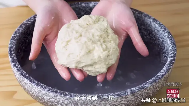 馋嘴街边的烤面筋，教你在家做，面筋劲道有嚼劲，2斤粉做一大把