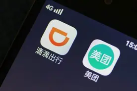 滴滴和美团，都走到了十字路口图片