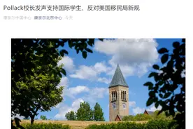 一片哗然！限制国际学生签证，哈佛、麻省理工、康奈尔都不干了图片