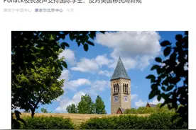 一片哗然！限制国际学生签证，哈佛、麻省理工、康奈尔都不干了图片