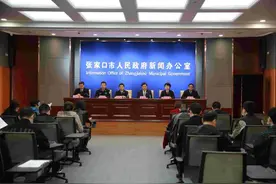 张家口市检察院检察长李明参加政法队伍教育整顿第一次新闻发布会图片