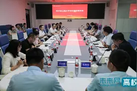 哈尔滨工程大学校长到西安电子科技大学调研交流图片