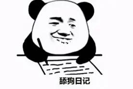 抖音上的“卑微文学”是个什么梗？数万人看，播放量超5.3亿次图片
