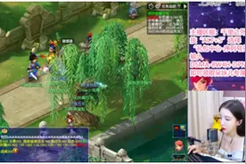 呆妹儿老公曝光，原来是呆妹儿在《梦幻西游》的老相好？图片