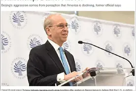 中国崛起！美国前助理国务卿：如今中国将成为一个匹敌美国的大国图片