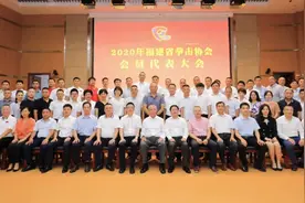 吴迪当选福建省拳击协会新一届主席，于再清出席并致辞图片