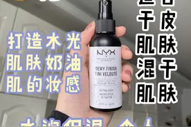6款百元内定妆喷雾测评！！！持久不脱妆的秘密图片