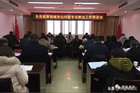 用2年时间全面整治坟墓！嘉鱼殡葬改革新政策出台图片