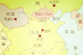 「大乎史话」石敬瑭送契丹燕云十六州始末图片