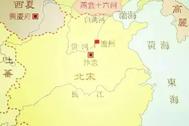 「大乎史话」石敬瑭送契丹燕云十六州始末图片