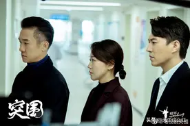 牛俊杰没那么简单，石红杏注定悲剧，《突围》角色名字大有深意图片