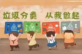 我市出台《肇庆市城市生活垃圾分类管理条例》，这些事情你要知道！图片