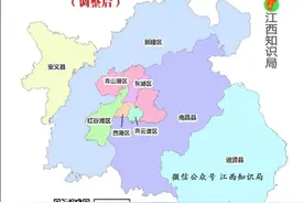 为什么一定要撤县设市、撤县设区？以江西为例发问。图片