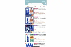 澳洲最大的药方直销。远离代购没有中间商赚差价，买到即赚到图片