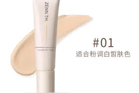 dw粉底液怎么选择色号图片