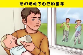 为什么不应该让家中的孩子照顾弟弟妹妹？图片