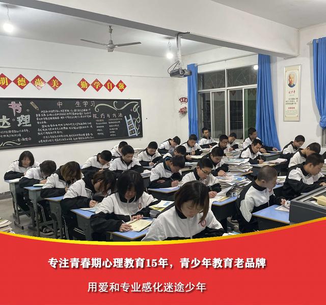 十大知名不良少年叛逆矫正特训基地排名(图3)