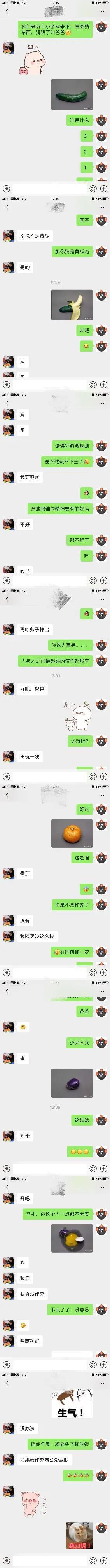 整蛊情侣小游戏攻略（情侣之间互相整蛊的小游戏）
