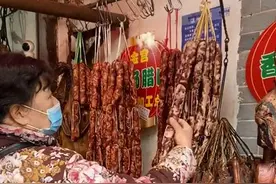 香肠腊肉能上地铁吗？年货“乘车”指南来了图片