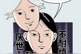 如何判断自己的脸属于哪一种丑？#漫画# ​​​​图片