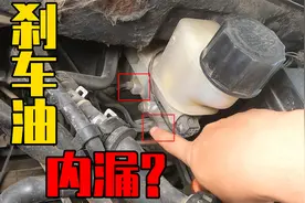 容易忽视的故障前兆！刹车变软不是小事，赶紧检查一下这里图片