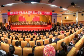 桐梓县第十七届人民代表大会第一次会议开幕图片