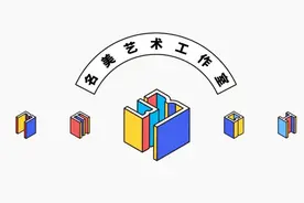 イラスト插画专业难择校？五所大学的五种不同的选择图片
