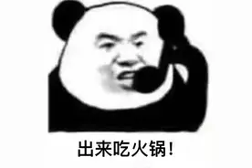 搞笑段子：拥挤的公交车上，一女子竟骂一男子臭流氓。图片