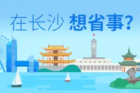 长沙人注意：本月底您的公积金将有一笔额外收入图片