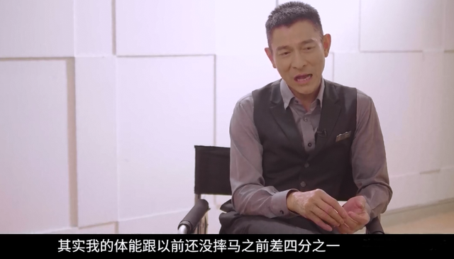 4000字长评，他是如何“摧毁”刘德华的？